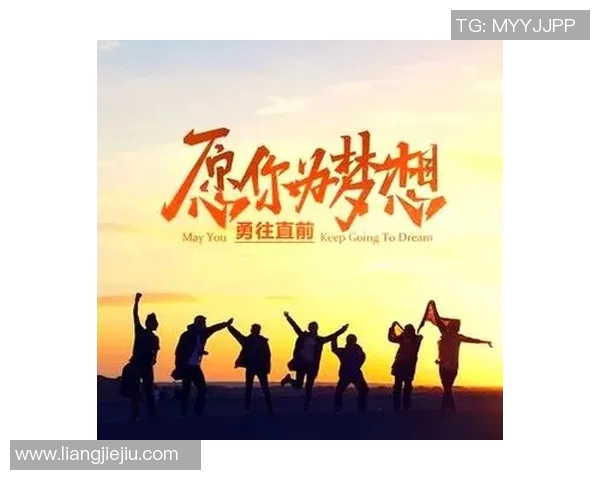 街舞人生的舞台与梦想黄静的成长与坚持之路 街舞人生的舞台与梦想黄静的成长与坚持之路