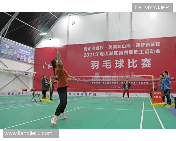 西安羽毛球队状态变革引发热议新策略与未来发展展望 西安羽毛球队状态变革引发热议新策略与未来发展展望