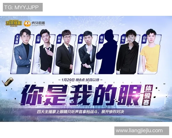 与黄丽对话探讨她在和平精英中的成长与挑战经历