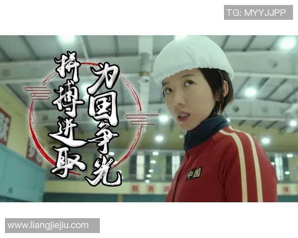 北京羽毛球队的成长之路与杯赛荣耀的背后故事 北京羽毛球队的成长之路与杯赛荣耀的背后故事