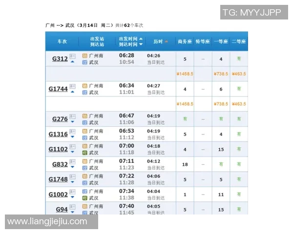 广州乒乓球队与武汉乒乓球队赛后复盘分析力量对比与战术思考