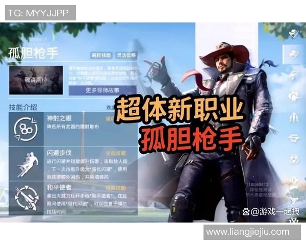 和平精英战术解析:WE战队快攻体系的优势与应用策略