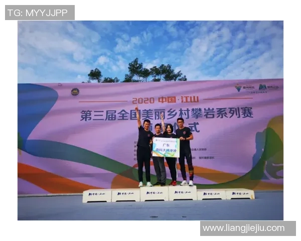 攀岩联赛最新动态北京街舞队以75分稳居积分榜首位