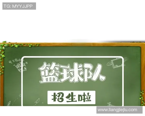 重庆篮球队运营揭秘：深度解析球队管理与发展策略