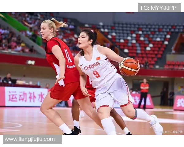 中国女篮奋勇争先迎战加拿大队力争在国际赛场再创辉煌