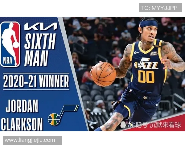 乔丹克拉克森：从替补到全明星的华丽转身与篮球梦想之路