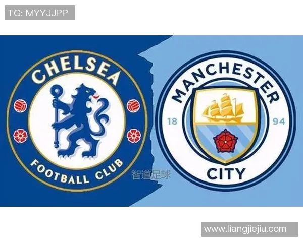 曼城与切尔西对决前瞻分析及赛果预测详解