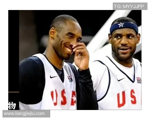 科比与詹姆斯的巅峰对决胜负之谜解析与篮球传奇的永恒对比