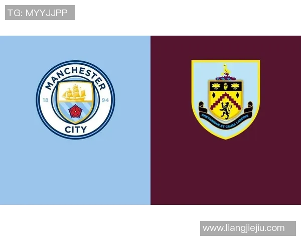 伯恩利对阵曼城首发阵容分析及比赛前瞻