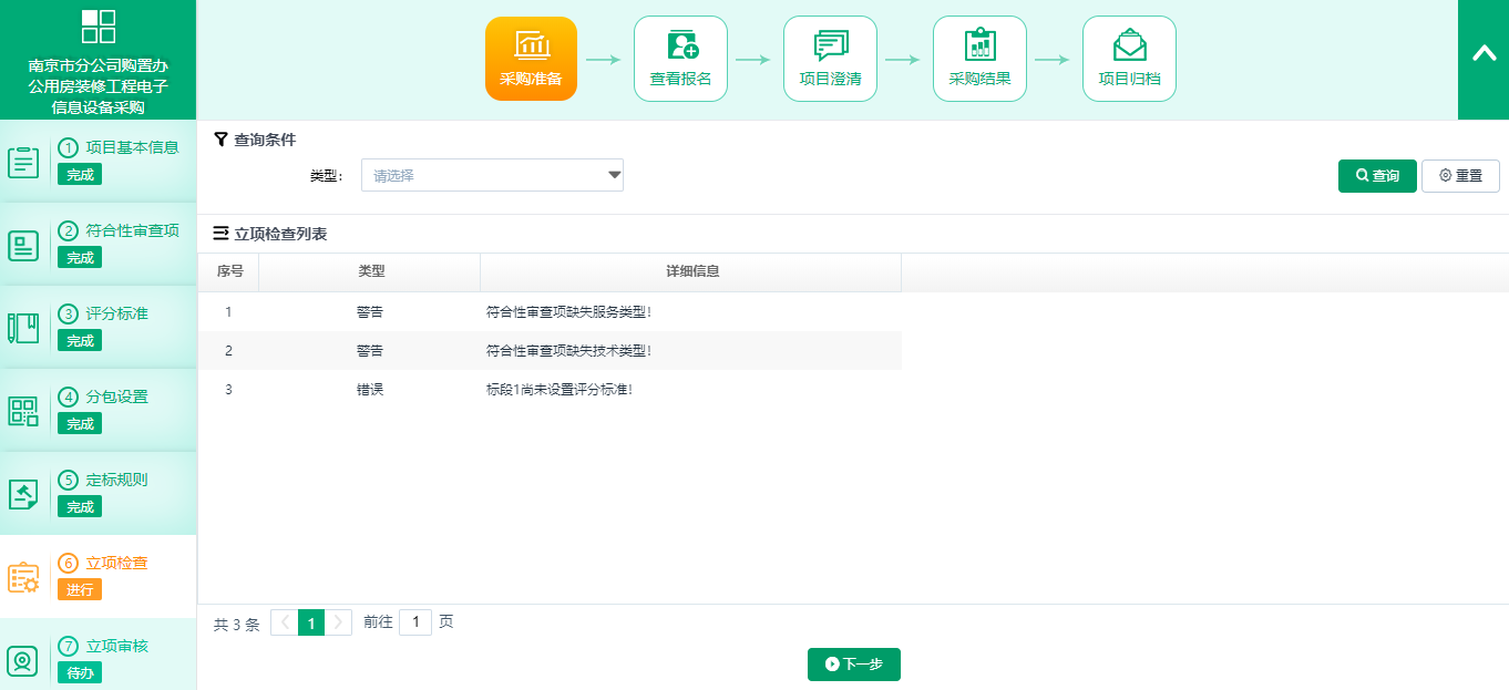 1-1ZZ2120026147 1-1ZZ2120026147